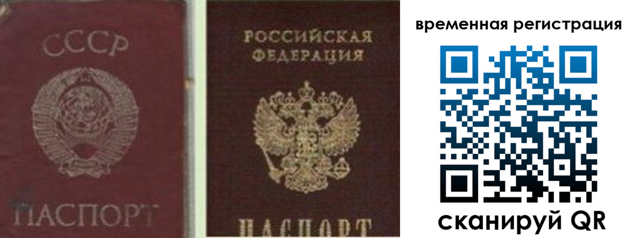 найти адрес прописки в Снежинске