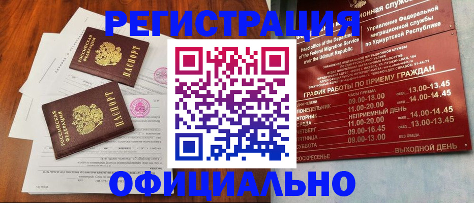 пропишу в квартире в Снежинске